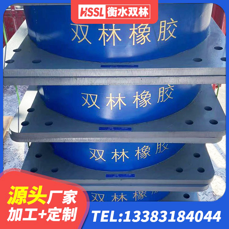浑江区LNR700天然隔震支座生产厂家 浑江区建筑隔震减震隔震支座厂家 浑江区建筑铅芯隔震支座厂家电话 浑江区水平分散力隔震支座源头工厂 - 第9张