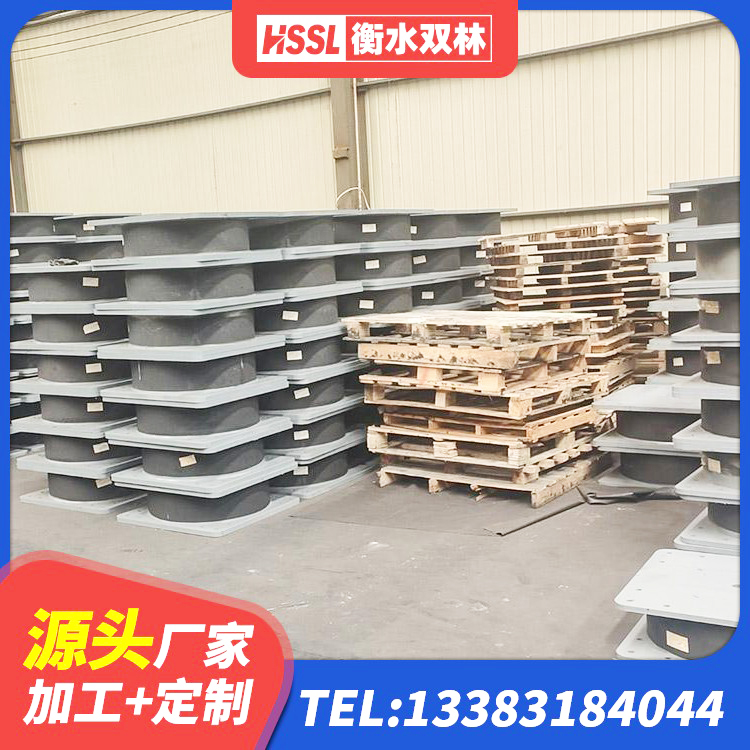 浑江区LNR700天然隔震支座生产厂家 浑江区建筑隔震减震隔震支座厂家 浑江区建筑铅芯隔震支座厂家电话 浑江区水平分散力隔震支座源头工厂 - 第2张