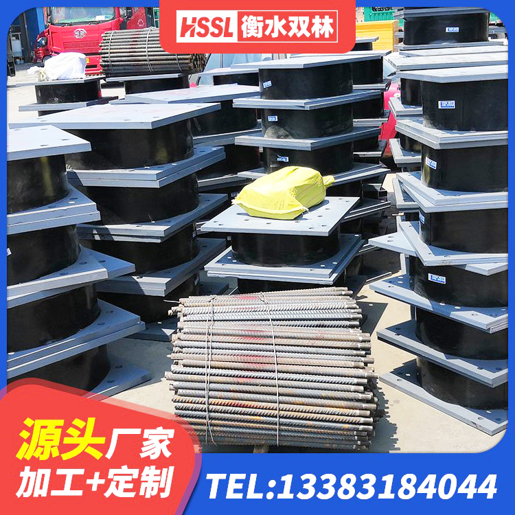 浑江区隔振橡胶支座 浑江区LNRD-300建筑隔震支座源头工厂 浑江区隔震支座800 浑江区LRB橡胶隔震支座800生产厂家 - 第5张