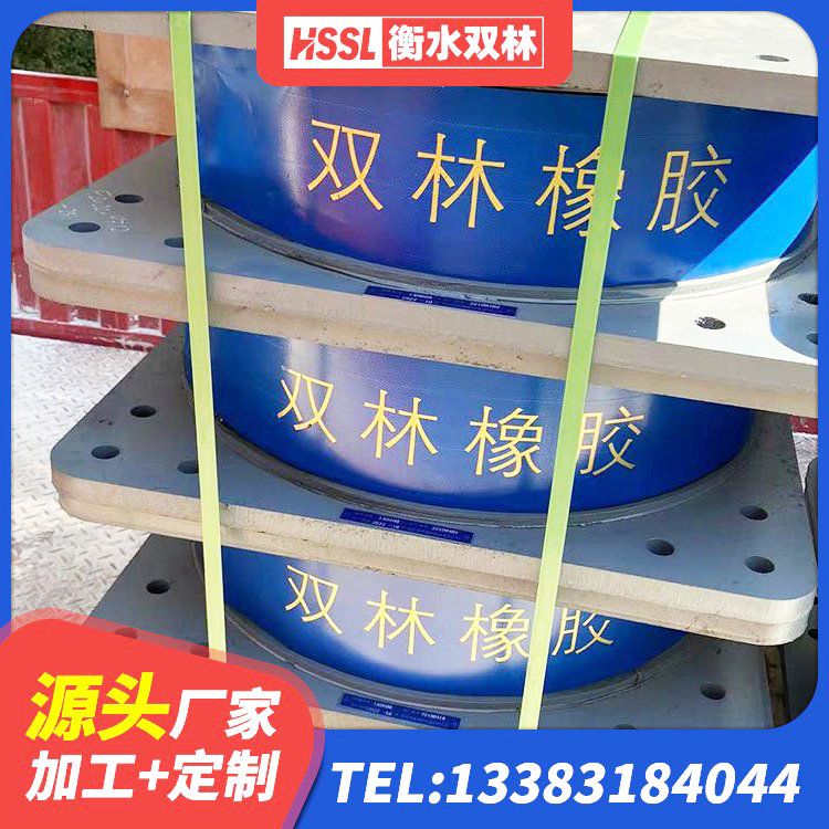 浑江区HDR300橡胶隔震支座 浑江区房屋建筑橡胶隔震支座LNR源头工厂 浑江区LNR橡胶隔震支座D800厂家 浑江区水平力分散力型隔震支座 - 第9张