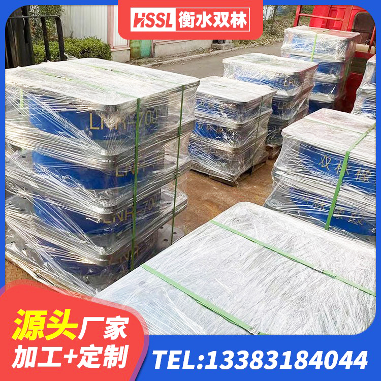 浑江区房屋减震支座源头工厂 浑江区橡胶支座隔震厂家 浑江区房屋建筑抗震橡胶隔震支座 浑江区LNR隔震支座D420什么价格 - 第7张