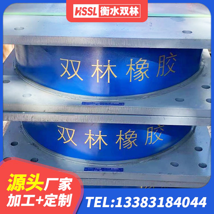 浑江区HDR300橡胶隔震支座 浑江区房屋建筑橡胶隔震支座LNR源头工厂 浑江区LNR橡胶隔震支座D800厂家 浑江区水平力分散力型隔震支座 - 第8张