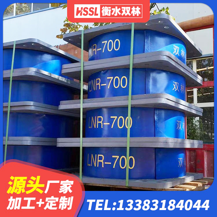 浑江区LNR1500橡胶隔震支座生产厂家 浑江区建筑铅芯建筑橡胶隔震支座厂家 浑江区橡胶隔震支座LRB生产厂家 浑江区抗震式橡胶支座 - 第1张
