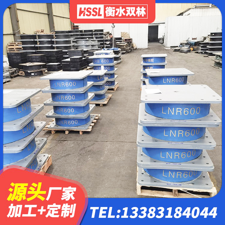 浑江区房屋减震支座源头工厂 浑江区橡胶支座隔震厂家 浑江区房屋建筑抗震橡胶隔震支座 浑江区LNR隔震支座D420什么价格 - 第2张