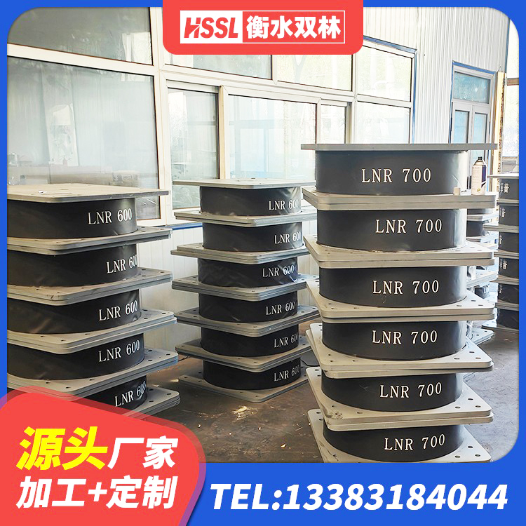 浑江区LRB500铅芯橡胶隔震支座源头工厂 浑江区民用减震支座厂家 浑江区球形隔震支座厂家 浑江区橡胶隔震支座低价 - 第5张