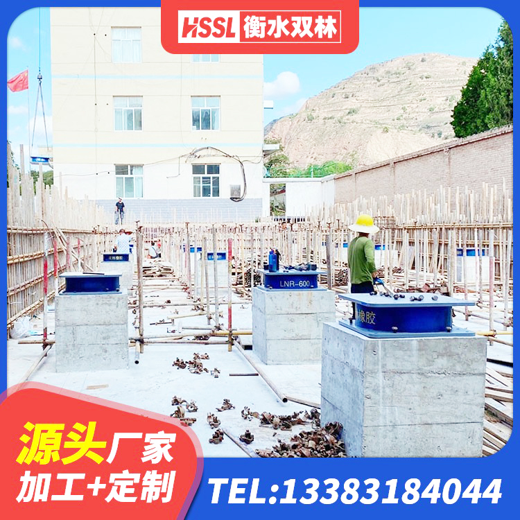 浑江区建筑II型LRB铅芯隔震支座厂家 浑江区LNR1100支座多少钱 浑江区LNRD-300建筑隔震支座 浑江区橡胶建筑支座什么价格 - 第3张