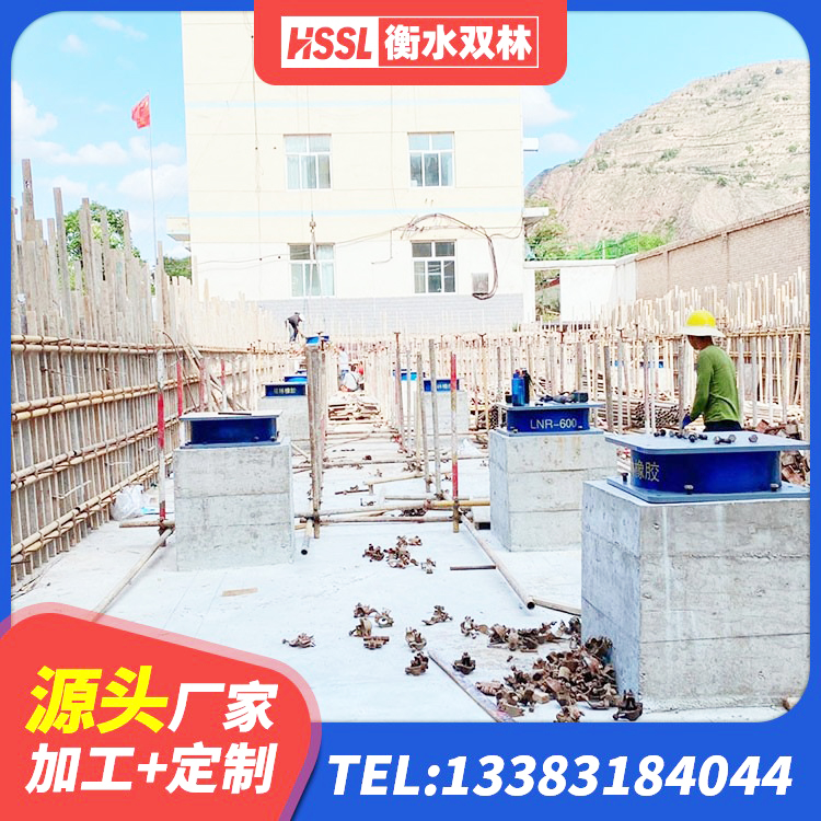浑江区房屋减震支座源头工厂 浑江区橡胶支座隔震厂家 浑江区房屋建筑抗震橡胶隔震支座 浑江区LNR隔震支座D420什么价格 - 第1张
