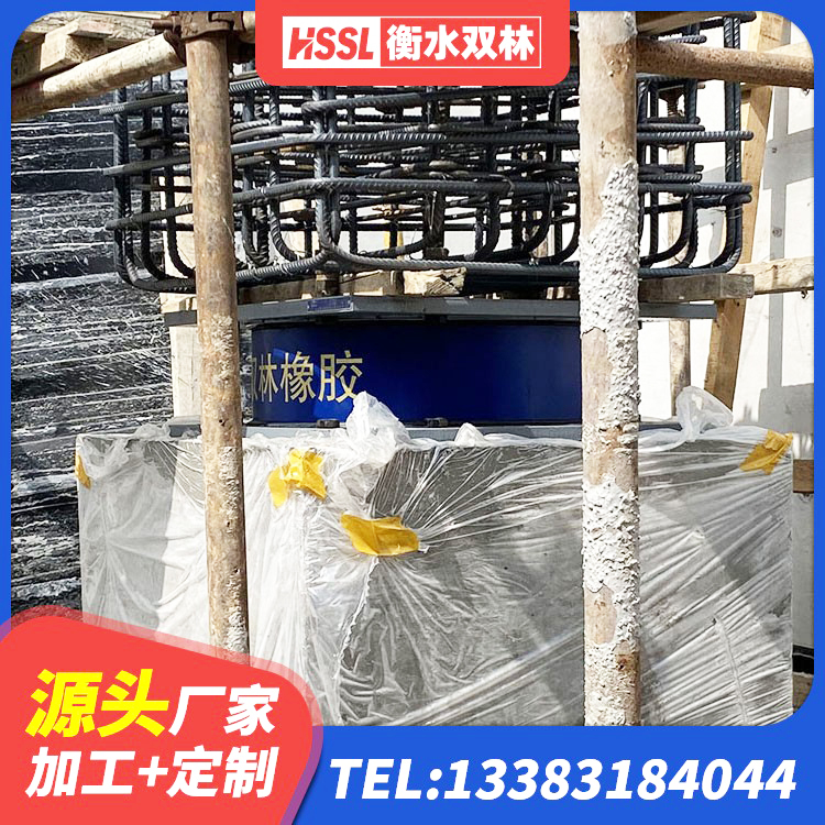 浑江区LNR天然隔震支座多少钱 浑江区建筑用隔震支座源头工厂 浑江区隔震支座供应商厂家 浑江区建筑铅芯叠层隔震支座 - 第5张