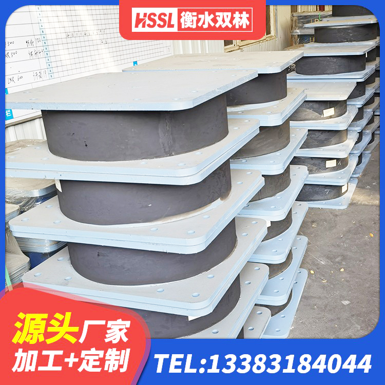 浑江区LNR1400天然橡胶隔震支座源头工厂 浑江区HDR800高阻尼隔震支座厂家 浑江区隔振橡胶支座什么价格 浑江区LRB900橡胶隔震支座厂家 - 第6张