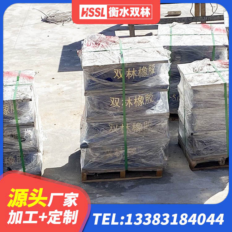 浑江区HDR300橡胶隔震支座 浑江区房屋建筑橡胶隔震支座LNR源头工厂 浑江区LNR橡胶隔震支座D800厂家 浑江区水平力分散力型隔震支座 - 第1张