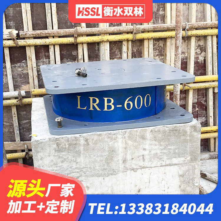 浑江区LRB铅芯橡胶隔震支座600 浑江区铅芯隔震支座多少钱 浑江区HDR1300支座源头工厂 浑江区建筑隔震支座LBR - 第5张