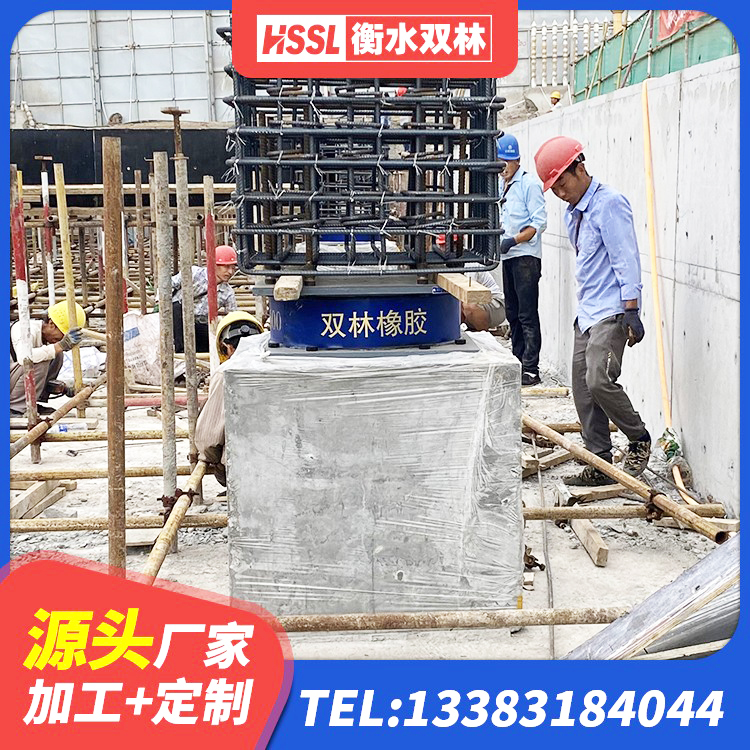 浑江区房屋减震支座源头工厂 浑江区橡胶支座隔震厂家 浑江区房屋建筑抗震橡胶隔震支座 浑江区LNR隔震支座D420什么价格 - 第8张
