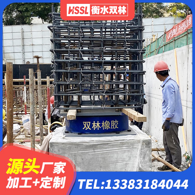 浑江区HDR300橡胶隔震支座 浑江区房屋建筑橡胶隔震支座LNR源头工厂 浑江区LNR橡胶隔震支座D800厂家 浑江区水平力分散力型隔震支座 - 第4张