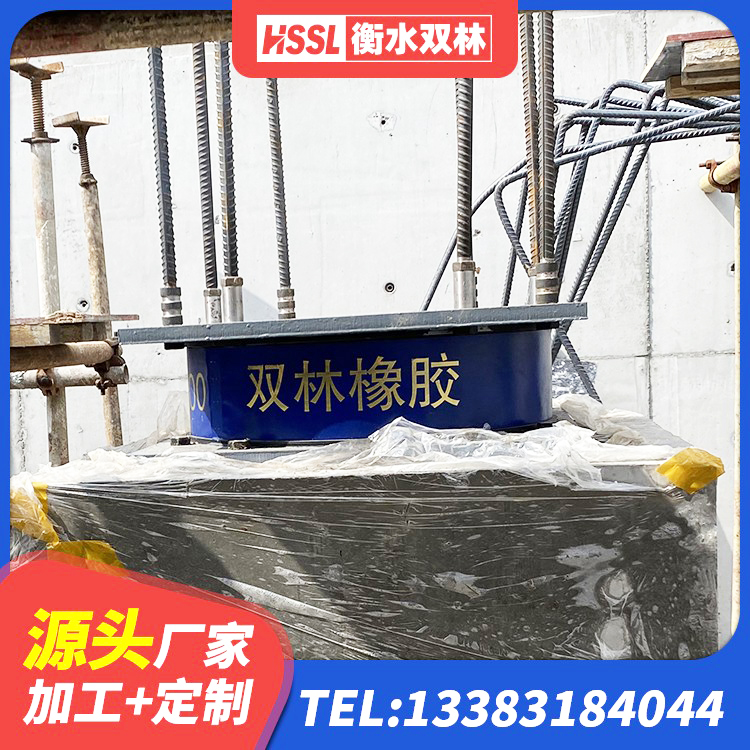 浑江区厚叠层橡胶隔震支座厂家 浑江区HDR1400高阻尼支座 浑江区HDR高阻尼隔震支座(II)-570*201-G1.2生产厂家 浑江区LNR隔震支座600厂家 - 第5张
