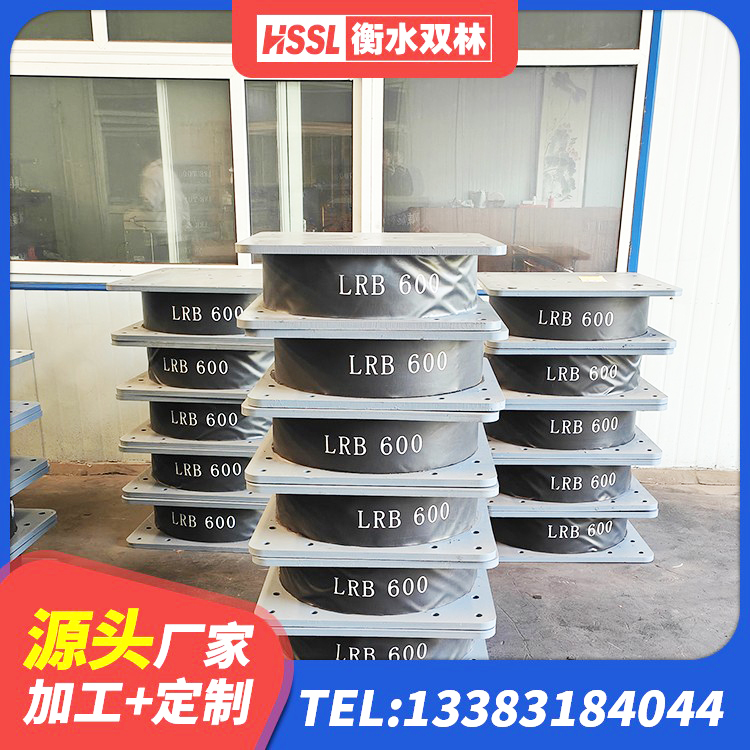 浑江区连廊隔震支座报价 浑江区LRB900-Ⅱ有铅芯橡胶隔震支座源头工厂 浑江区建筑铅芯隔振支座源头工厂 浑江区LNR1200橡胶支座生产加工 - 第3张