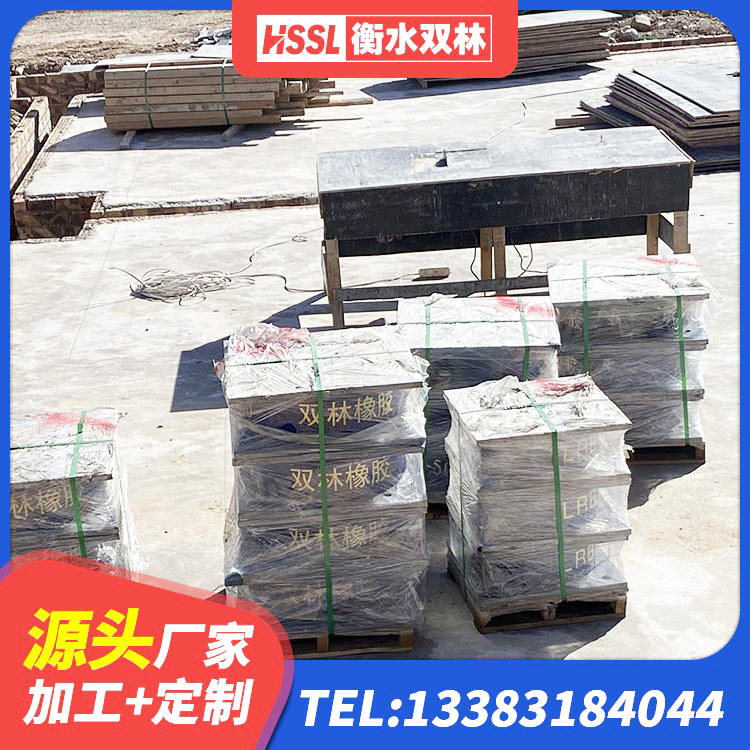 浑江区HDR300橡胶隔震支座 浑江区房屋建筑橡胶隔震支座LNR源头工厂 浑江区LNR橡胶隔震支座D800厂家 浑江区水平力分散力型隔震支座 - 第10张