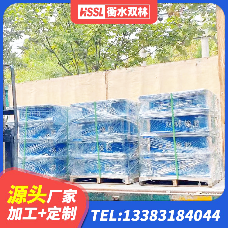 浑江区LNR700天然隔震支座生产厂家 浑江区建筑隔震减震隔震支座厂家 浑江区建筑铅芯隔震支座厂家电话 浑江区水平分散力隔震支座源头工厂 - 第8张