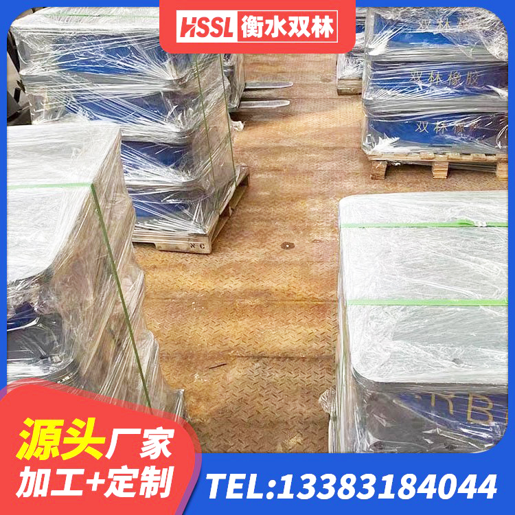 浑江区水平分散型橡胶隔震支座厂家 浑江区建筑橡胶楼梯支座源头工厂 浑江区LNR900天然橡胶支座生产厂家 浑江区建筑减橡胶隔震支座厂商厂家 - 第7张
