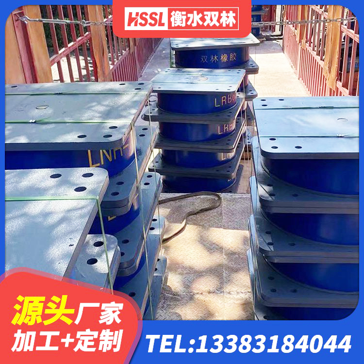 浑江区LNR1500橡胶隔震支座生产厂家 浑江区建筑铅芯建筑橡胶隔震支座厂家 浑江区橡胶隔震支座LRB生产厂家 浑江区抗震式橡胶支座 - 第3张