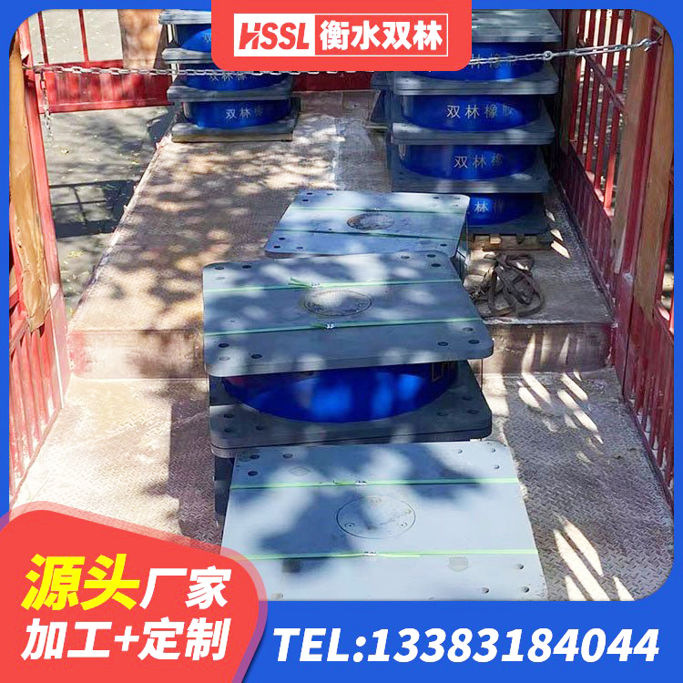 浑江区LNR1500橡胶隔震支座生产厂家 浑江区建筑铅芯建筑橡胶隔震支座厂家 浑江区橡胶隔震支座LRB生产厂家 浑江区抗震式橡胶支座 - 第2张
