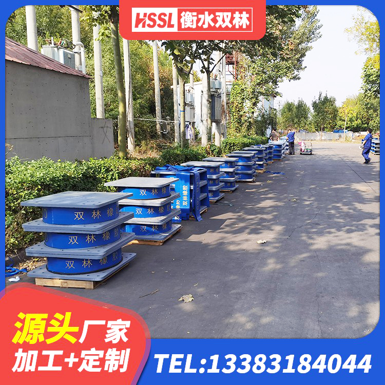 浑江区高阻尼支座减震支座 浑江区建筑工程用隔震支座厂家电话 浑江区建筑铅芯抗震支座 浑江区建筑防震隔震支座厂家 - 第5张