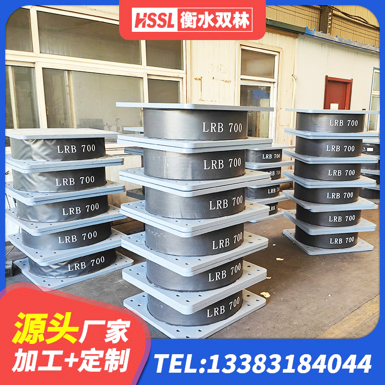 浑江区高阻尼支座减震支座 浑江区建筑工程用隔震支座厂家电话 浑江区建筑铅芯抗震支座 浑江区建筑防震隔震支座厂家 - 第3张