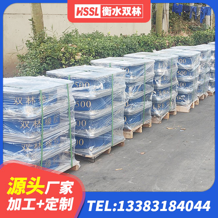 浑江区高阻尼支座减震支座 浑江区建筑工程用隔震支座厂家电话 浑江区建筑铅芯抗震支座 浑江区建筑防震隔震支座厂家 - 第1张