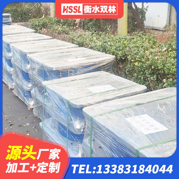 浑江区水平分散型橡胶隔震支座厂家 浑江区建筑橡胶楼梯支座源头工厂 浑江区LNR900天然橡胶支座生产厂家 浑江区建筑减橡胶隔震支座厂商厂家 - 第5张