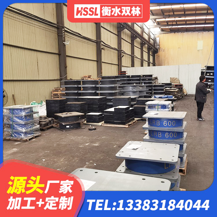 浑江区LNR700天然隔震支座生产厂家 浑江区建筑隔震减震隔震支座厂家 浑江区建筑铅芯隔震支座厂家电话 浑江区水平分散力隔震支座源头工厂 - 第1张