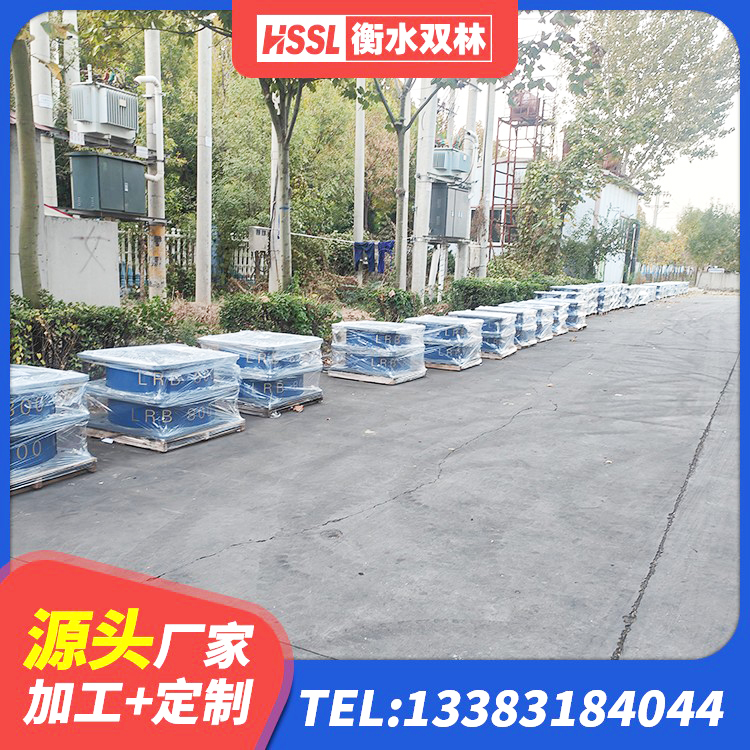 浑江区连廊隔震支座报价 浑江区LRB900-Ⅱ有铅芯橡胶隔震支座源头工厂 浑江区建筑铅芯隔振支座源头工厂 浑江区LNR1200橡胶支座生产加工 - 第1张