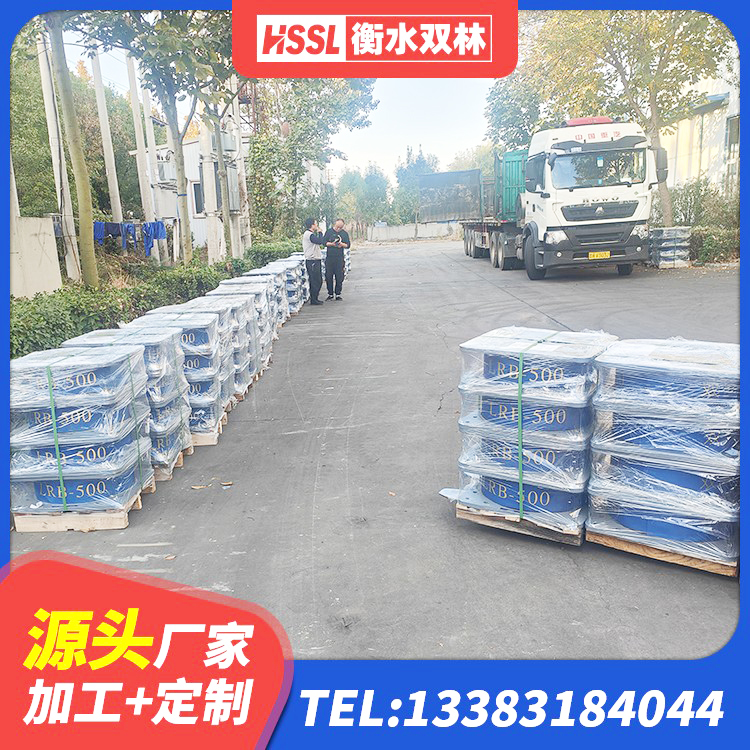 浑江区房屋减震支座源头工厂 浑江区橡胶支座隔震厂家 浑江区房屋建筑抗震橡胶隔震支座 浑江区LNR隔震支座D420什么价格 - 第6张