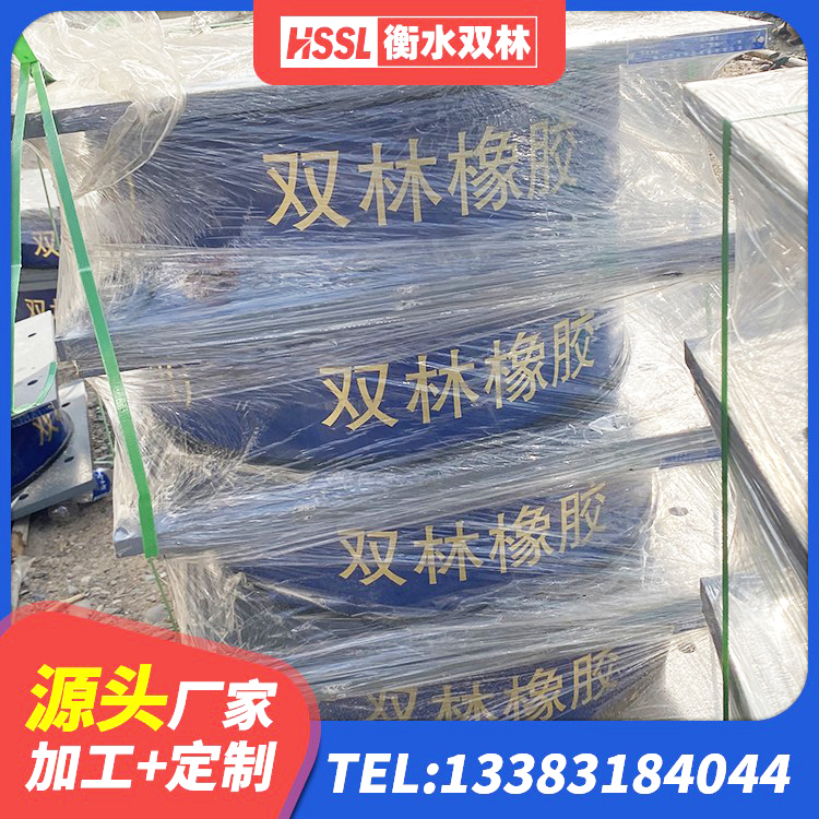 浑江区LNR1400天然橡胶隔震支座源头工厂 浑江区HDR800高阻尼隔震支座厂家 浑江区隔振橡胶支座什么价格 浑江区LRB900橡胶隔震支座厂家 - 第5张