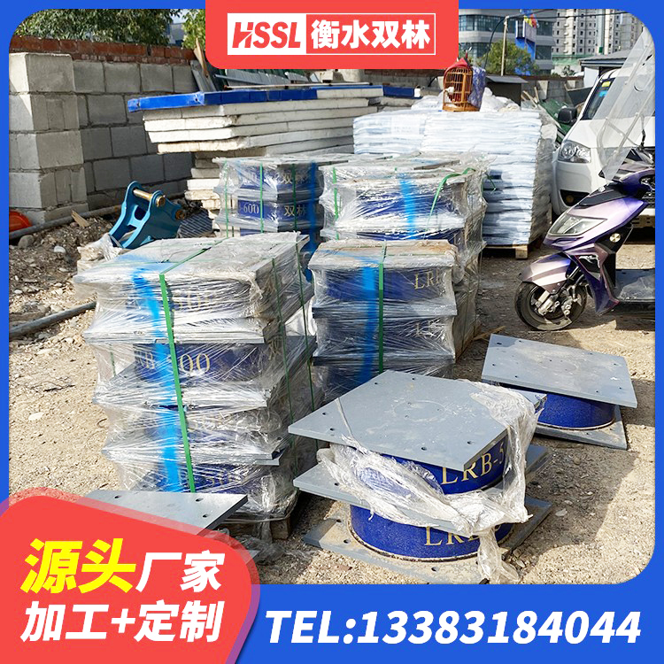 浑江区LNR1400天然橡胶隔震支座源头工厂 浑江区HDR800高阻尼隔震支座厂家 浑江区隔振橡胶支座什么价格 浑江区LRB900橡胶隔震支座厂家 - 第3张